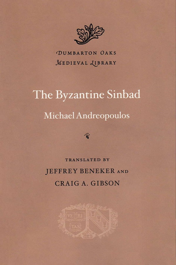 The Byzantine Sinbad