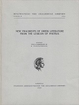 New fragments of Greek literature from the lexicon of Photius