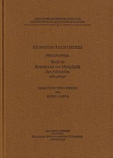 Georgios Pachymeres, Philosophia, Buch 10, Kommentar zur Metaphysik des Aristoteles. Editio princeps