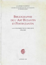 Bibliographie de l’art byzantin et postbyzantin. La contribution grecque 1996- 2000