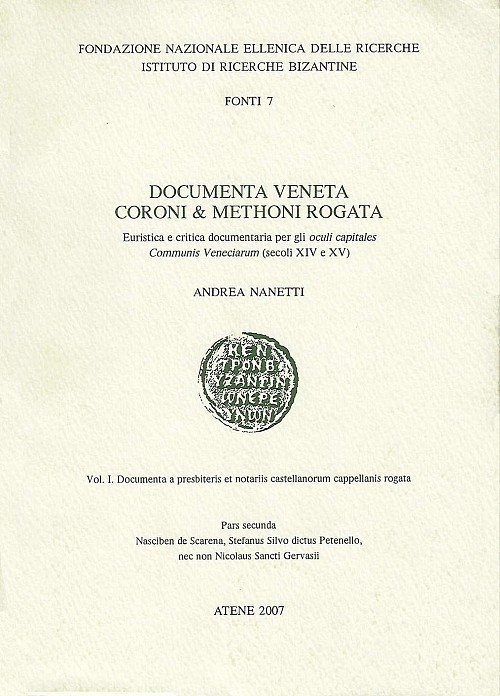 Documenta veneta Coroni & Methoni rogata pars secunda - Έγγραφα Κορώνης και Μεθώνης μέρος δεύτερο