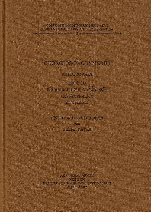Georgios Pachymeres, Philosophia, Buch 10, Kommentar zur Metaphysik des Aristoteles. Editio princeps
