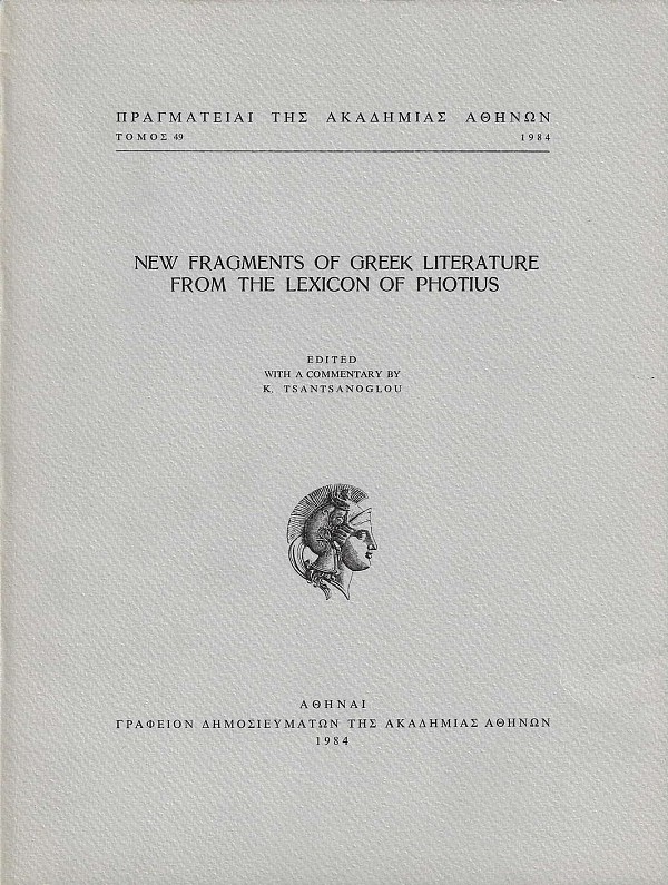 New fragments of Greek literature from the lexicon of Photius