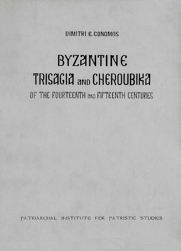 Byzantine Trisagia and Cheroubika of the fourteenth and fifteenth centuries