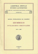 Sidi Merouan, un village greco-corse en Algérie (1874-1962)