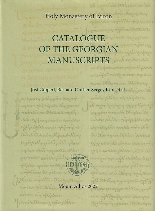Cataloque of the Georgian manuscripts
