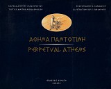 Αθήνα παντοτινή - Perpetual Athens