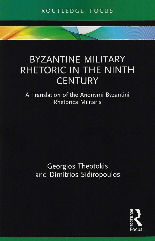 Byzantine Military Rhetoric in the Ninth Century. A Translation of the Anonymi Byzantini Rhetorica Militaris