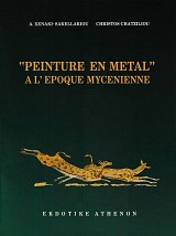 Peinture en métal à l'époque mycénienne