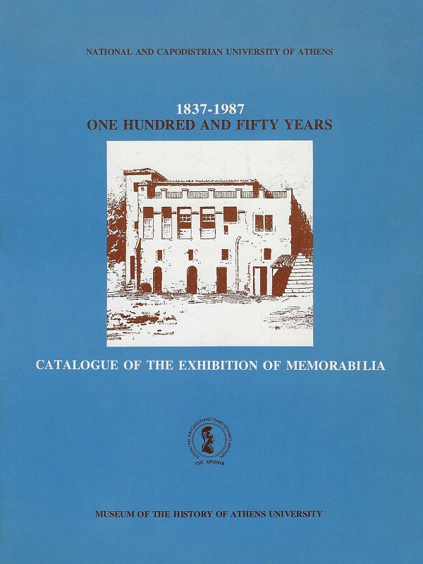 1837-1987. One hundred and fifty years: Catalogue of the exhibition of Memorabilia