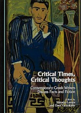 Critical Times, Critical Thoughts. Contemporary Greek Writers Discuss Facts and Fiction