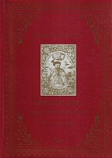 Cronicari greci. Care au scris despre Români în epoca fanariotă