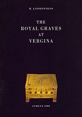 The royal graves at Vergina