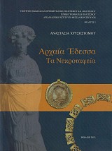 Archaia Edessa ta nekrotafeia