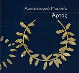 Archaiologiko mouseio Artas