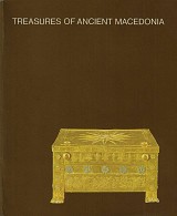 Treasures of Ancient Macedonia