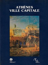 Athènes ville capitale