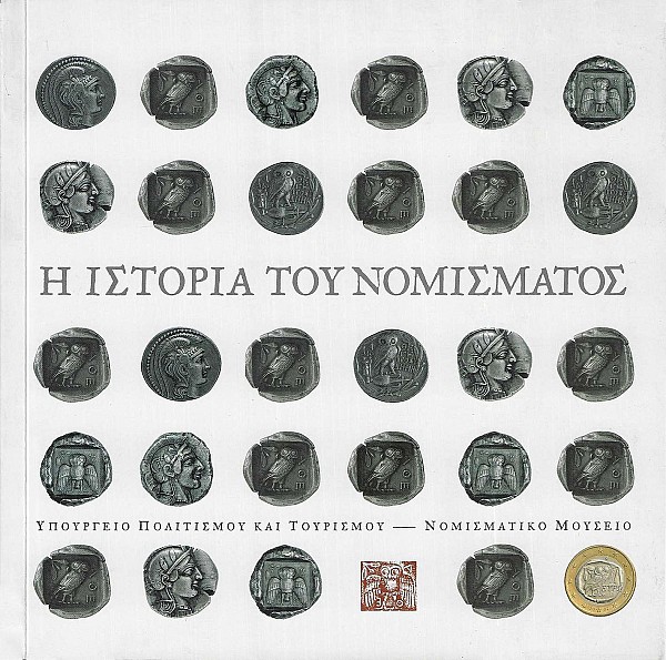 The history of the coin