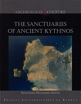 The Sanctuaries of Ancient Kythnos