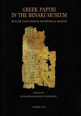 Greek papyri in the Benaki Museum. From the Collections of the Historical Archives