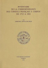 Inventaire de la Correspondance des Consuls Français à Corfou de 1713 à 1901