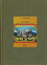Ρωμαίικα δημοτικά τραγούδια