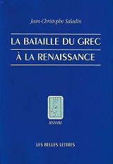 La Bataille du grec à la Renaissance
