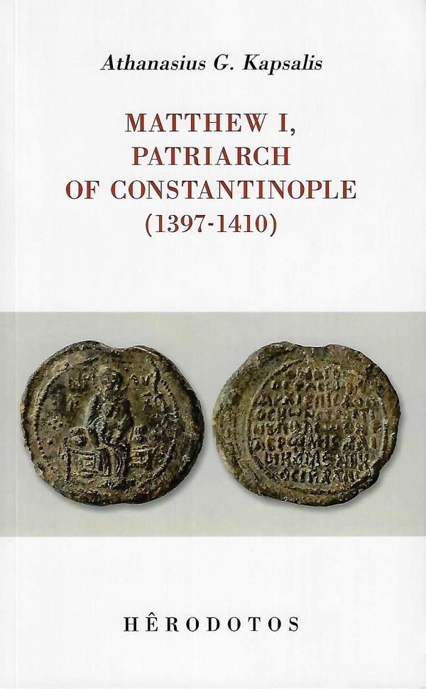 Matthew I, patriarch of Constantinople (1397-1410)