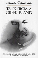Tales from a Greek Island