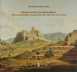 From castle to monument. Metamorphoses of the Acropolis from the 19th to the 21th Century