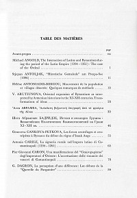 Actes du XVe Congrès international détudes byzantines. IV Histoire communications. Πρακτικά του ΙΕ΄ διεθνούς συνεδρίου βυζαντινών σπουδών IV ιστορία