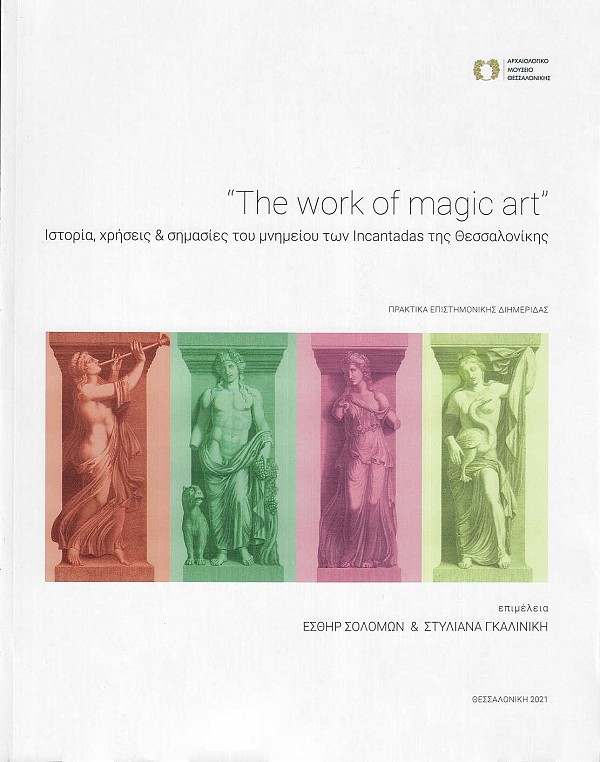 The work of magic art