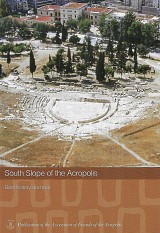 South slope of the Acropolis