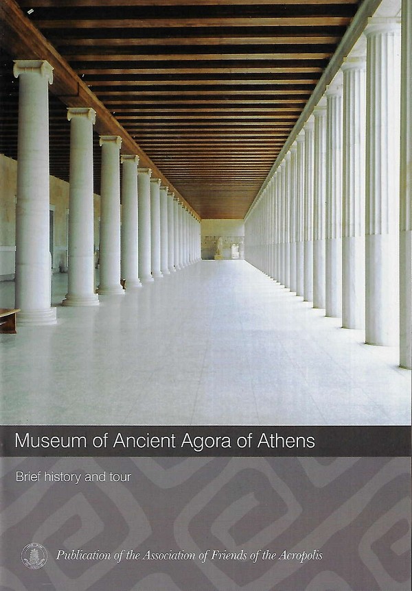 Museum of Ancient Agora of Athens
