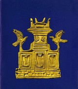 Τροία - Μυκήνες - Τίρυνς - Ορχομενός. Εκατό χρόνια από τον θάνατο του Ερρίκου Σλήμαν