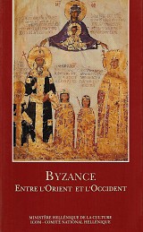 Byzance. Entre l'orient et l'occident