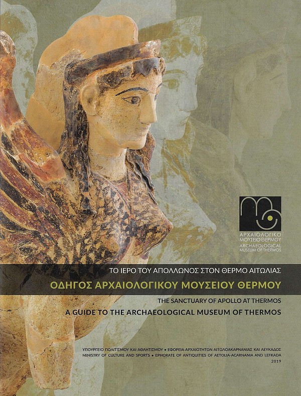 The Sanctuary of Apollo at Thermos: A Guide to the Archaeological Museum of Thermos