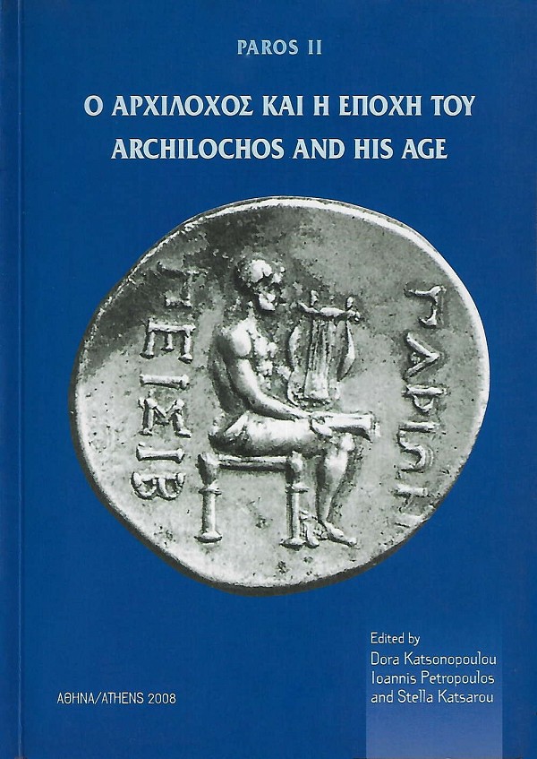 Paros II. Ο Αρχίλοχος και η εποχή του