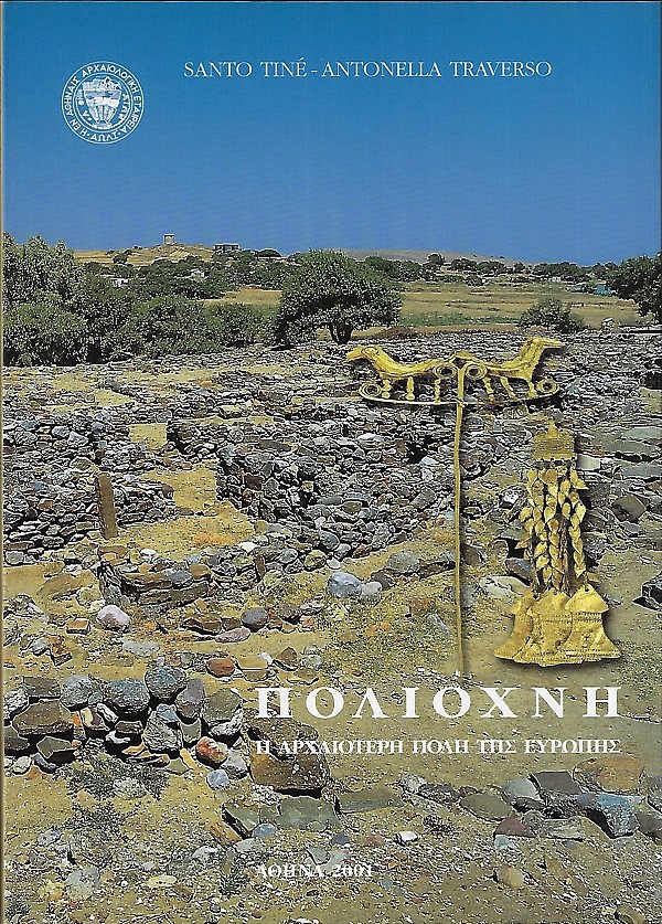 Poleochne, e archaiotere pole tes Europes