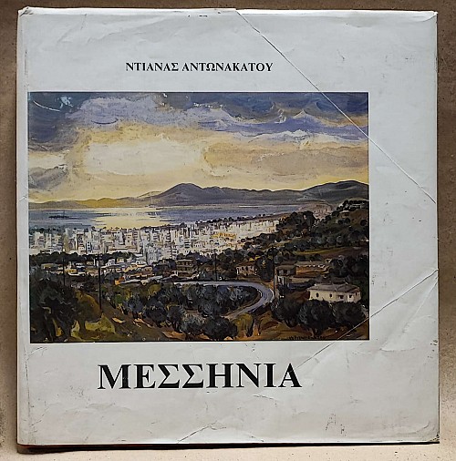 Messinia