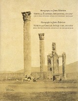Αθήνα και ελληνικές αρχαιότητες, 1853-1854 / Athens and grecian antiquities, 1853-1854