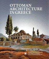 Ottoman architecture in Greece