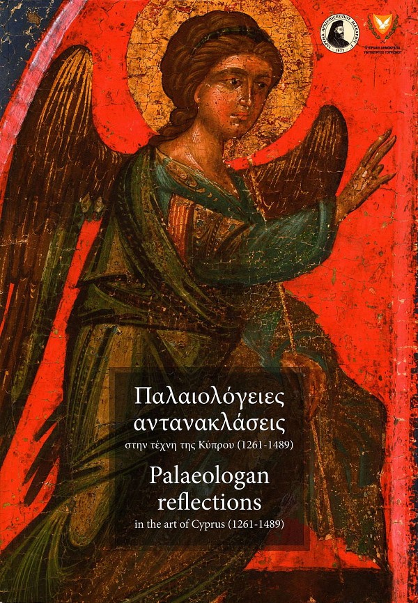 Palaeologan reflections in the art of Cyprus 1261-1489