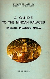 A guide to the Minoan palaces. Knossos, Phaestos, Mallia