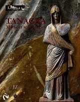 Tanagra. Mythe et archeologie