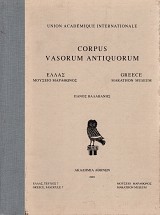 Corpus Vasorum Antiquorum. Ελλάς Μουσείο Μαραθώνος. Τεύχος 7