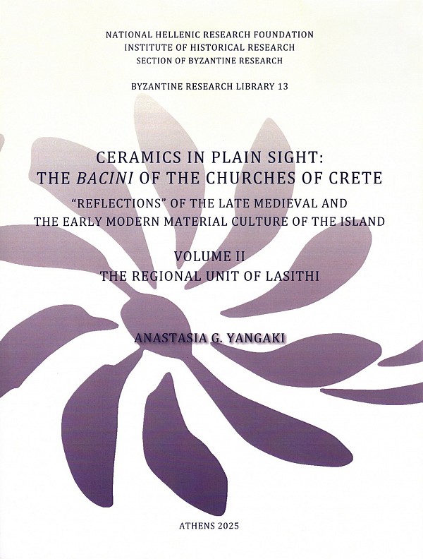 Ceramics in plain sight: The bacini of the churches of Crete. “Reflections” of the late medieval and the early modern material culture of the island. Volume IΙ: The Regional Unit of Lasithi