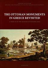 The Ottoman Monuments in Greece Revisited: A Tribute in the memory of Machiel Kiel