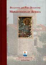 Byzantine and Post-Byzantine Monasteries of Achaia
