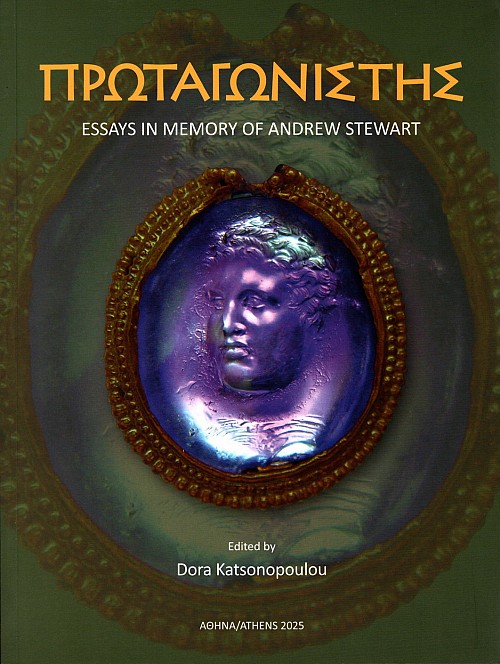 Πρωταγωνιστής. Essays in memory of Andrew Steward